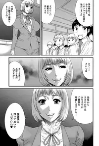 Comic JSCK Vol.1 2015-11