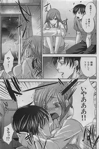 COMIC HANA-MAN 2009-08