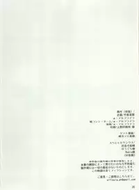 (C91) [Senya Sabou (Alpha AlfLayla, Ogata Mamimi)] Futanari Onee-san x Otokonoko Cosplayer AV Satsuei Hen Kanzenban (THE IDOLM@STER CINDERELLA GIRLS, Danganronpa) [Chinese] [瑞树汉化组]