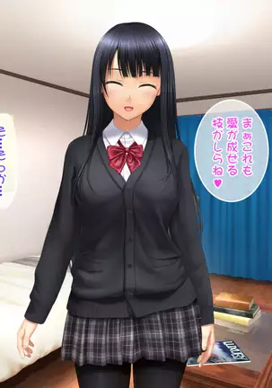 Toshiue no Osananajimi ha Seme Jouzu