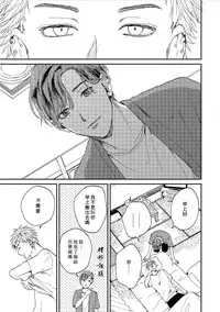 Kemono Asobi | 禽獸遊戲 Ch. 1-4