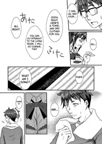 (CT28) [Meringue (Kumano Kotaro)] Kotori-chan to Amaama (Amaama to Inazuma) [English]