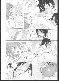 [Anthology] Ki Yuri -Falling In Love With A Classmate-