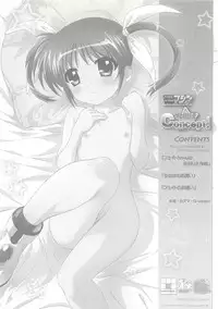 (C79) [TIMTIM MACHINE (Kazuma G-Version)] TIMTIM MACHINE Nanoha Concept! + Paper (Mahou Shoujo Lyrical Nanoha)