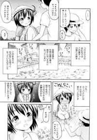 [E-musu Aki] Mononoke Acme [2010-11-30]