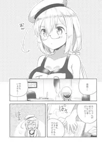 (Gunrei Bu Shuho & Houraigekisen! Yo-i! Goudou Enshuu 3Senme) [squeezecandyheaven (Ichihaya)] Hachi Hachi (Kantai Collection -KanColle-)