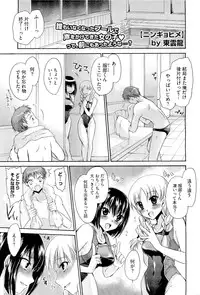 COMIC Megastore-H 2010-01