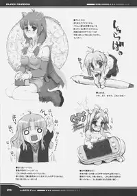 (C66) [Black Shadow (Sacchie)] Fate BS#05 Rin no Sonata (Fate/stay night)