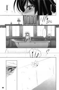 [Takano Saku] Kanojo to Watashi no Himitsu no Koi - She falls in love with her [Chinese]