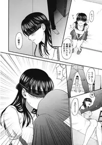 [Kitakawa Touta] Binetsu Hime