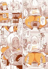 (Layers Cafe) [EROQUIS! (Various)] DELIGHTFULLY FUCKABLE AND UNREFINED HAPPY HOUR!!