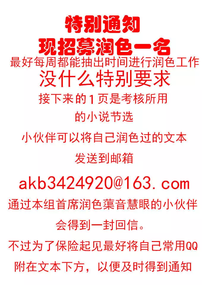 Ninja Devoured By Demon