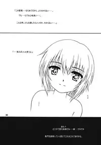 [Gypsy's Kiss (G-co)] SPINNING WORLD (Various) [Digital]