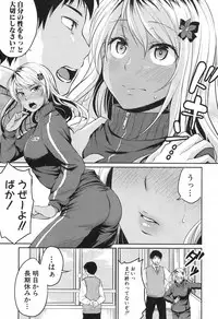 COMIC Shingeki 2017-04 [Digital]