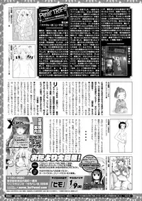 COMIC X-EROS #62 [Digital]