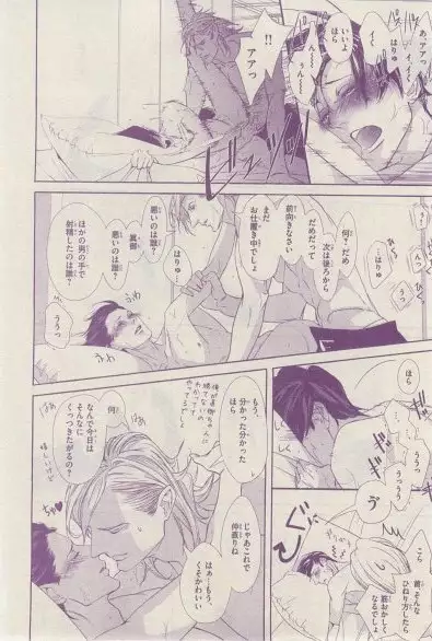 リンクス 2015-03