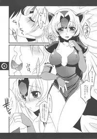 (C76) [Slice Slime (108 Gou)] Tragic Lady 1 (Seiken Densetsu 3)