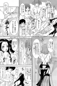 Comic Bazooka 2008-04