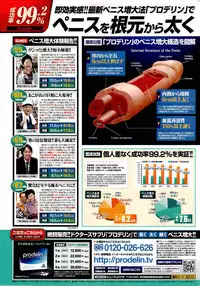 COMIC Potpourri Club 2012-02