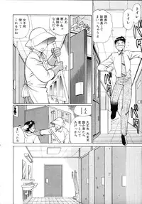 [Tamaki Nozomu] Iikoto Shinaika Koneko-chan Jou