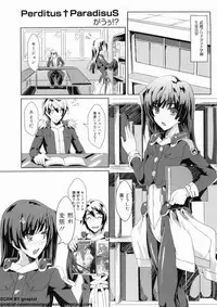 [アンソロジー] マン筋はエロいゾン (境界線上のホライゾン)