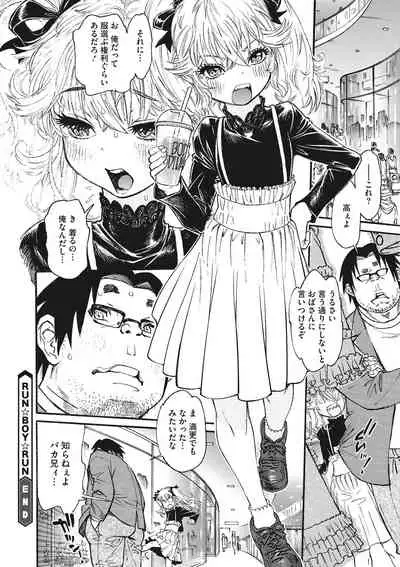 COMIC Megastore DEEP Vol. 34