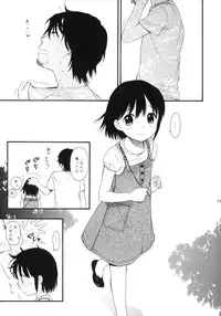 (C76) [SECOND CRY (Sekiya Asami)] Dog and Pony SHOW +