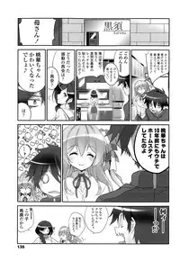 COMIC Tenma 2015-01