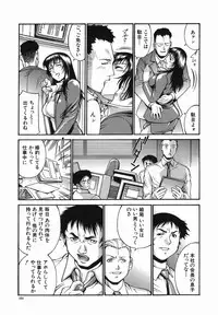 [Don Shigeru] Meshuu - a female prisoner