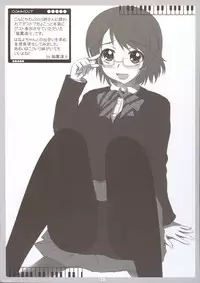 (C84) [choco BOX (choco-chip)] Love Question (Love Live!)