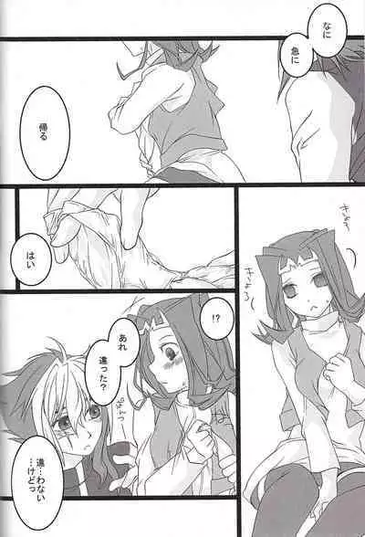 (Sennen Battle Phase 9) [Itoshino ￮￮-san (Esunoji)] Sukoshi mukashi no hanashi (Yu-Gi-Oh! ZEXAL)