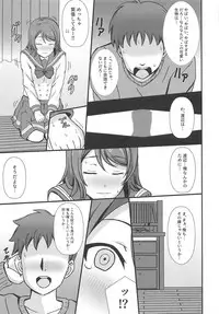 MIRACLE STREAM vol 2.0