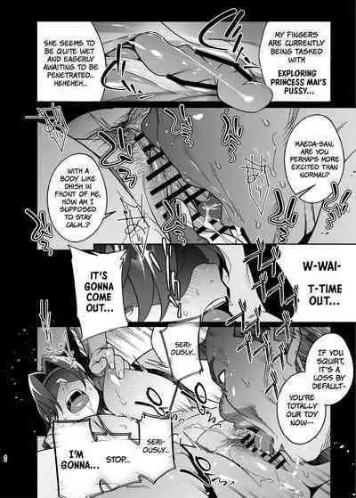 [Ojopie Sentimental (Ojo)] Hitozuma Pet | Married Woman Pet ~A Married Woman That Becomes Addicted to Sugar-Daddy Sex And Becomes A Pet For Men With Her Husband’s Approval~ Part 2 [English] [The People With No Name]