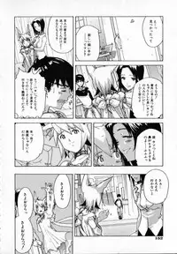 [Ryuuto Hisashi] Chocolate Banana