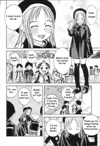 [Edogawa Shundei] That Thing Called Family [English]