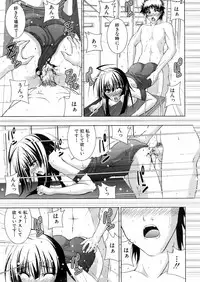 Buster Comic Vol. 5 [2008-05]