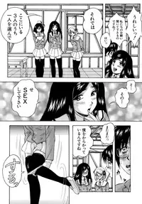 [Kuritsu Yoshihiro] Himitsu - The Honey of Crimson