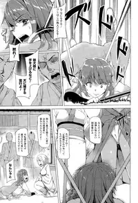 COMIC Unreal 2015-04 Vol. 54