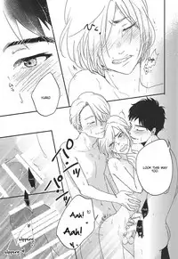 (Ginban no glory 0.5) [koritz (Hasuyamada Ren)] TAKE ME NOW! (Yuri!!! on Ice) [English] [lamperouge-1]