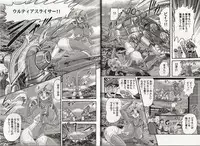 [Kamitou Masaki] Hikari no Kyonyu-Jin Ultia Selene