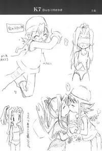 (C56) [Kichikichi Club (Kichiku Hiroshi)] Kichiku Book 7 Dual Head (Digimon Adventure)