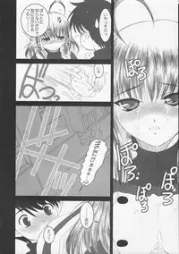 (CR38)[Dieppe Factory (Alpine)] MECHANIX (ToHeart 2)