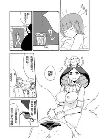 [Setouchi Pharm (Setouchi)] Mon Musu Quest! Beyond The End 7 (Monster Girl Quest!) [Chinese] [暗黑特洛伊汉化] [Digital]