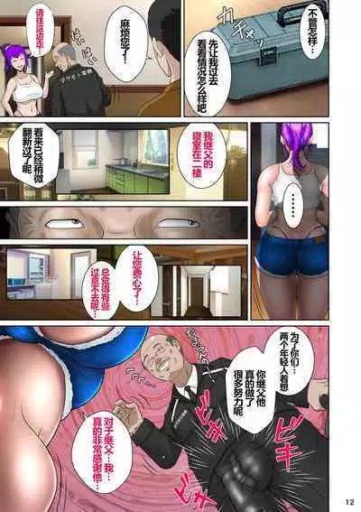 Niizuma Kanranseki Daiichi Seki