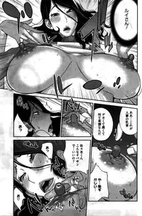 COMIC HOTMILK 2016-02