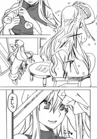 (CSP5) [Yakiniku Teikoku (Megumi)] Touhou Jojouen (Touhou Project)