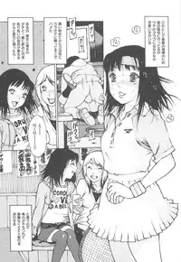 [Nishi Iori] Love Doll