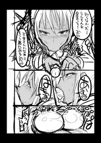 [Bu-chan] Gyaru Mama