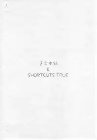 (Shotaket 10) [Urakata Honpo, SHORTCUTS TRUE (SINK)] Boku ga Kimi o Donna ni Suki Ka Kimi wa Shiranai Ura Bambi SE Shotaket 10-gou