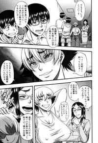 COMIC MILF 2016-02 Vol. 28 [Digital]